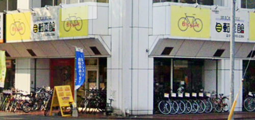 shop-img